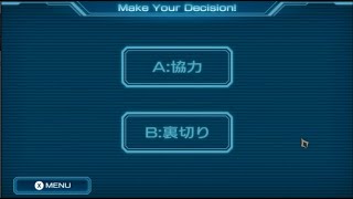 【刻のジレンマ】殺し合いで世界を救うぜDecisionゲームPart20