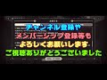 【ニーアリィンカーネーション】真暗のドロップ率修正後に300周してみた 周回する価値はあるのか？ リィンカネ攻略