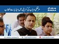 Murtaza Wahab addresses media in Karachi | SAMAA TV | 05 Sep 2019