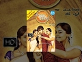Rama Rama Krishna Krishna Telugu Full Movie | Ram, Priya Anand, Bindu Madhavi | Srivas | Keeravani