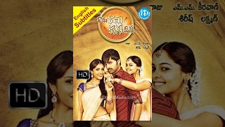 Rama Rama Krishna Krishna Telugu Full Movie | Ram, Priya Anand, Bindu Madhavi | Srivas | Keeravani