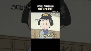 일본의 옛날 그 시절#아따맘마