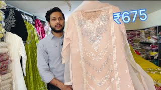 Ahmedabad Wholesale Market 👗सेट तोड़कर खरीदें अपनी पसंदीदा कुर्तियाँ! Ahmedabad Wholesale Market