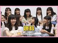 akb48 team tp｜《嗚吼嗚吼吼》mv reaction