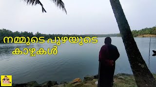 view of over river | poonoor river | river vlog