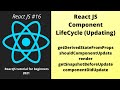 ReactJS Component Life Cycle methods with practical example : Part 16