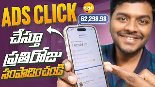 Watch Ads And Earn from Money Earning Apps | Sai Nithin Tech