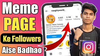 How To Increase Instagram Meme Page Followers And Likes | How To Instagram Grow Meme Page 2024