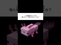 ai マイクラ マインクラフト minecraft youtubeshorts 擬人化