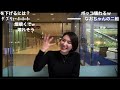 solive振り返り 2017 12 03 イブニング ゆかりん コメント付き