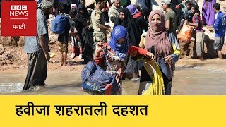 ISIS loses control in Hawija, what happens next? (BBC News Marathi)