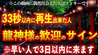 『歓迎のサインを見逃さないで下さい』偶然出会えた方、おめでとうございます※珍しい座狛犬と大阪中心部最古のご神木【難波神社】　　　japanese shrine【Namba Shrine】