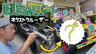 リアルペインターが本気で塗り塗り【みんなを元気にする車】