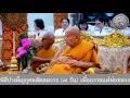 พิธีบำเพ็ญกุศลสัตตมวาร 7 วัน เพื่อถวายเป็นพระราชกุศล พระบาทสมเด็จพระปรมินทรมหาภูมิพลอดุลยเดช