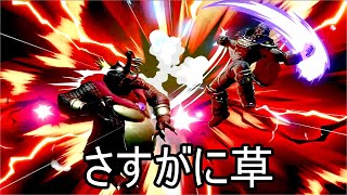 全く当たってなくて草【スマブラSP】