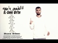 6 enty hamel shams el deen انتى حامل شمس الدين