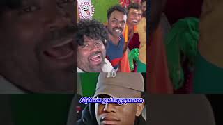 Wait for comment vaanavil boy #funny #comedyfilms #trendingshorts