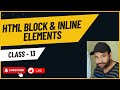 HTML BLOCK & INLINE ELEMENTS CLASS 13