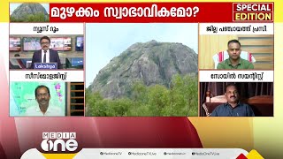 'പ്രകൃതിയുടെ കാൻസർ; എന്താണ് സോയിൽ പൈപ്പിങ്'; പി.യു. ദാസ്. സോയിൽ സയൻ്റിസ്റ്റ്