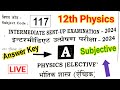 11 November, 12th Physics Sent Up Answer Key 2025 | 100% Correct,  physics sent up answer key 2025