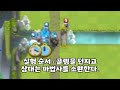 상향된 독마법의 충격적인 사실 ㄷㄷㄷ 박모군의 클래시 로얄 충격과 공포 독마법 편 clash royale royale bakmogoontv 박모군tv