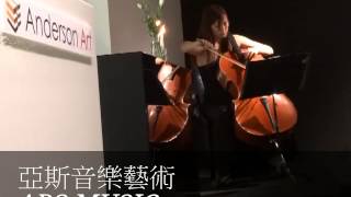 ▼亞斯音樂藝術▲美女音樂家 大提琴獨奏-建築貴賓晚宴 (大提琴獨奏) 1