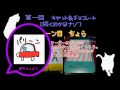 【身内向け】初心者だらけの猫チョコ【作業bgm】