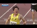 벽은 깨라고 있는 거야 한계를 넘어서는 윤영민의 질주 남중 400m 결승