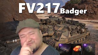 【坦克世界】FV217: 无解刚线王阴沟翻船