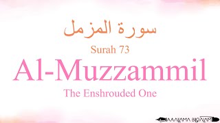 Quran Tajweed 73 Surah Al-Muzzammil by Asma Huda with Arabic Text, Translation and Transliteration