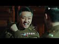 inside man 13 starring pan yueming zhang yishan wang ruizi wang yifei