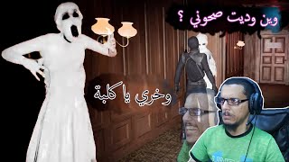 حرامية في المكان الغلط | 😆👻 Dark Hours : Prologue