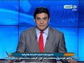 اخبار_النهار اصابة عقيد جيش بطلق نارى و تشييع جنازة شرطى بالشرقية akhbar_alnahar