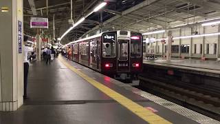 阪急宝塚線川西能勢口駅での日生エキスプレス日生中央行きの到着から発車まで