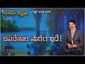 #LIVE #1381 (17 APR 2024) అనుదిన ధ్యానం | ఉపదేశాల సారం ఇదే! | Dr Jayapaul