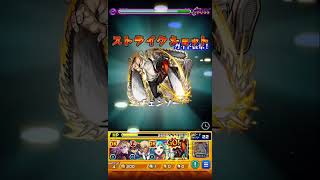 【モンスト 超究極岸辺】デンジでカンストワンパン！