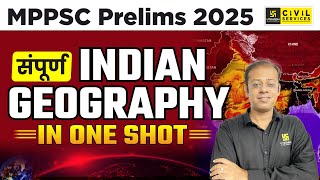 MPPSC Prelims 2025 | Complete Indian Geography Marathon | By Shanky Sir | MPPSC Utkarsh