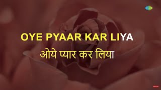 Pyar Kar Liya | Karaoke With Lyrics | Kabhi Kabhie | Kishore Kumar | Khayyam