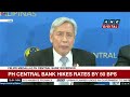 bsp hikes rates by 50 bps anc