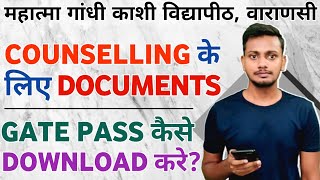 How To Download MGKVP Gate Pass| Required Documents For Counselling | MGKVP Counselling 2024