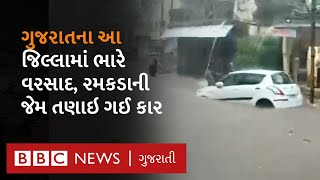 Gujarat Rain Update : ગુજરાતમાં આજે કેવો વરસાદ પડ્યો, ક્યાંક ખેડૂતો ખુશ તો ક્યાંક નુકસાનની ભીતિ