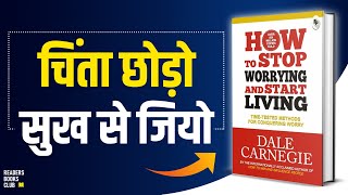 How to Stop Worrying and Start Living by Dale Carnegie Audiobook | Book Summary in Hindi