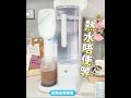 淨水 製氫 製冷3in1 日本yohome ro淨水微量元素智能速冷溫控富氫健康直飲水機 3.0 pro 新奇站 家家新品未