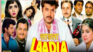 LAADLA HINDI FILM  MOBIE ANIL KAPUR SHRI DEVI ।। लाडला हिंदी फिल्म मूवी अनिल कपूर श्री देवी कजवाल