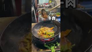 Chinese street food, fried noodles!