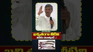 ఖచ్చితంగా వీటిని తినడం మనాల్సిందే..! #health #tips #telugu #remedy #shorts #dite #youtube #remedies