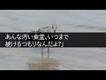 【スカッとする話】出張帰りの夫のスーツケースから、愛人と隠し子が写った写真と記入済み離婚届が速攻で提出し家を引越すと→半狂乱の夫から鬼電がw