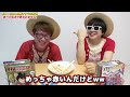 【 ワンピース 大食い 】ルフィが倒した敵25キャラの好物全部食べきるまで終われません！！one piece ビブルカード【 連載25周年記念企画 】