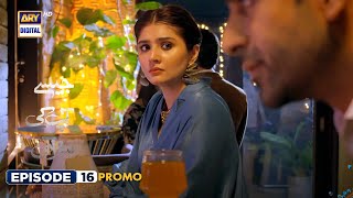 New! Jaisay Aapki Marzi Episdoe 16 | Promo | ARY Digital