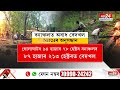 ৰাজ্যৰ বনাঞ্চলৰ অবাধ বেদখলৰ বিস্ফোৰক তথ্য। ১৩.৫৯ লাখ হাজাৰ হেক্টৰ বনাঞ্চলৰ ৩.৫২ লাখ হাজাৰতেই বেদখল।